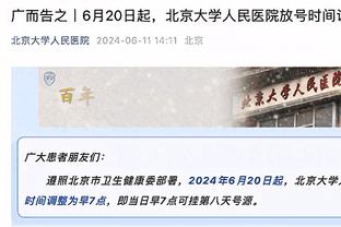 西蒙尼执教马竞欧冠成绩：2次亚军1次止步4强，5次止步8强