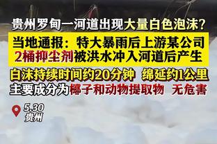 你们也北伐？瓦塞尔：我知道球队能力 我们能成为一支恐怖的队伍