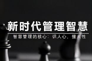 戈贝尔：掘金去年表现激励了我 今年我们能在任何地方击败任何人