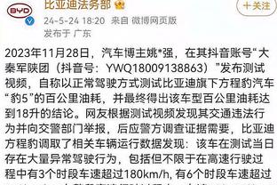 奥地利名宿为保纪录打官司！阿拉巴：会努力帮助阿瑙打破进球纪录